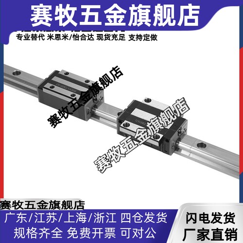 怡合达中载直线导轨滑块IAP IAS IAV IAY 01 03 21 23 31工业线轨