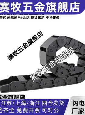 VBY32/34/02/04/42/44/22/24拖链VBD32-F18 25 37 50-R28/12/14/7