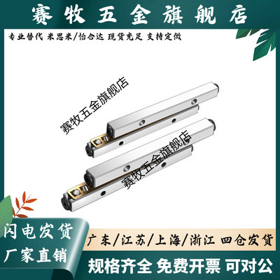 ICK01-1020/ICK01-1030/ICK01-1040/ICK01-2030 交叉滚子导轨