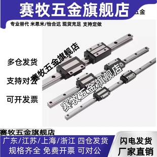 H24 220 L100 H33 H28 IAP 怡合达型直线导轨滑块IAS