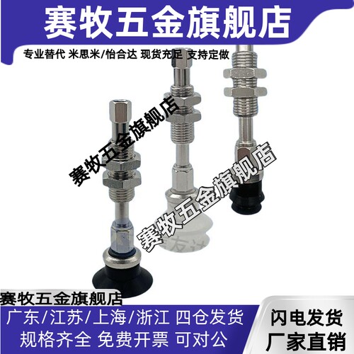 内置金具ZPT-J10-B5-A10 ZPT10B/C/U/10/13/16/20/25BNJ10-B5-A10