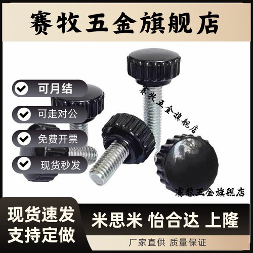 替HAU51/HAU61-M4/M5/M6/M8/M10-L10/L15/L20/L25/L30把手