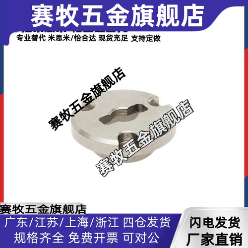 BLL01-10 14 20 BLL11-10 12 BLL21-10 12快速锁紧器凸轮套拇指扣