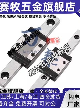 IAJ01/02H16导轨SNCC SNHC SWCC SWHC H8 H9 H10 H12 H13 H14