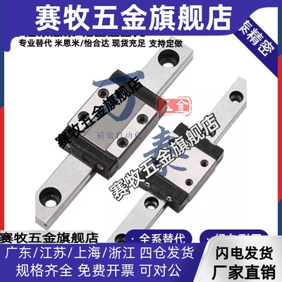 IAJ01/02H16导轨SNCC SNHC SWCC SWHC H8 H9 H10 H12 H13 H14