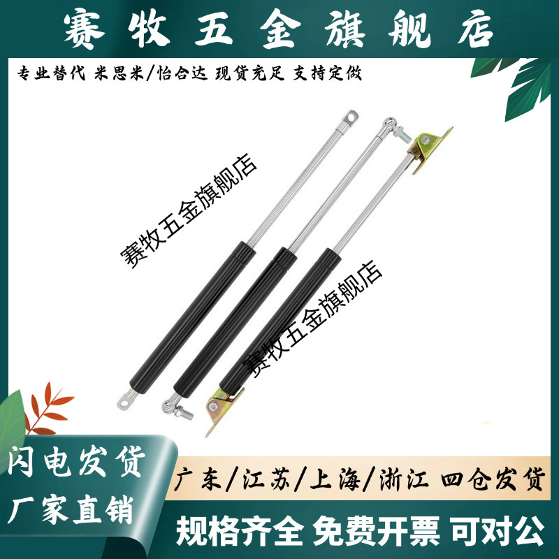 FGSS 22050 22080 22090 22120 22250 A B C D替代 气弹簧