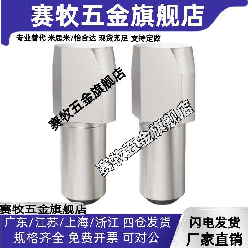 台阶销菱形销定位销YFC22-D2 D3 D4 D5 D6 D8 D10-P3P4P5P6P8 P10