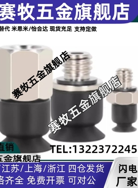 SMC真空吸盘ZP2-TB04MBGN-A3 ZP2-TB06 08 10 15 20MBGN/S-H5吸嘴