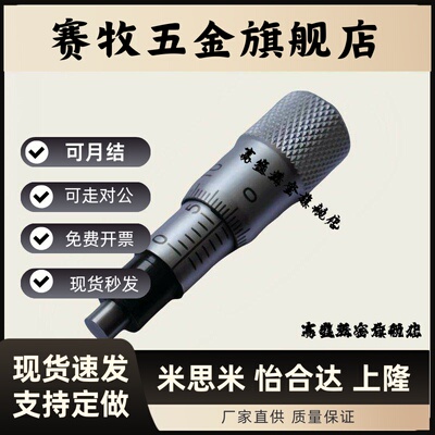 千分尺旋钮CFCC CFCM CFCY CFCR6 13 25 50微分头 滑台调节CFCD25