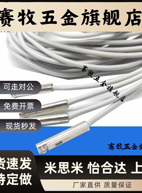 AN-07D机械手气缸磁性感应接近开关AN-07R-06R-01R-09D金属头-9DF