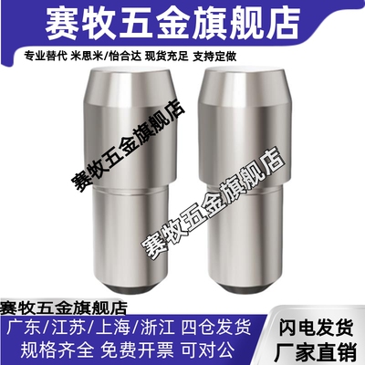 台阶销菱形销定位销YBP06-D2 D3 D4 D5 D6 D8 D10-P3P4P5P6P8 P10