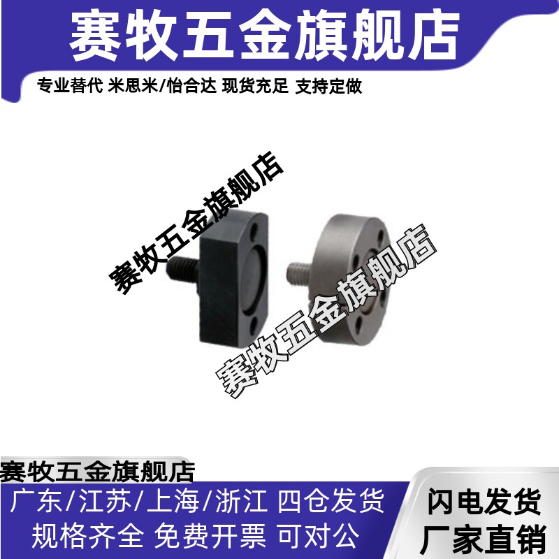 浮动接头(组件) 安装法兰标准紧凑型气缸连接件外螺纹型WHH01-M3