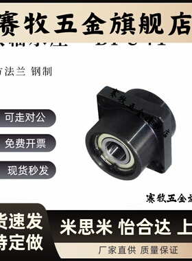 方型轴承座组件BFU41-6002 6205 6801碳钢带扣环双轴承BFU42 43