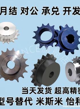 齿轮VLF02 11-40-10 11 12 13 D12 D15 D16 D17 D18 D19 D20