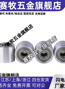 惰轮 AFBD9/10/11/11.5/14/15/16/19/22/26-20 25 30 35 40 45 50