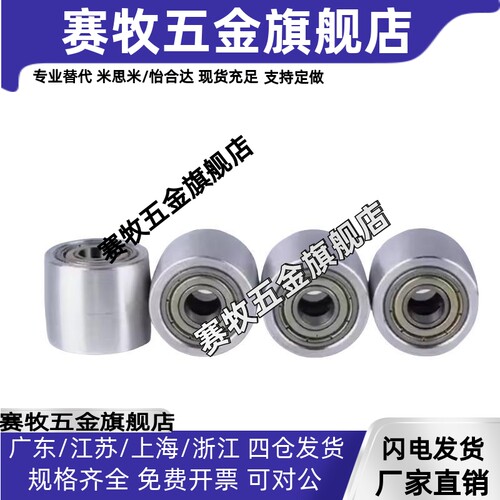 惰轮 AFBD9/10/11/11.5/14/15/16/19/22/26-20 25 30 35 40 45 50