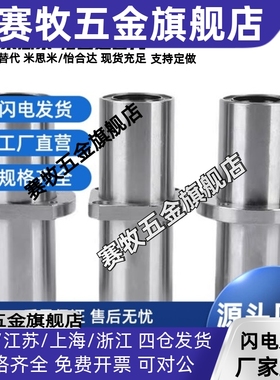 中间型双切边法兰直线轴承 扁法兰双衬型LMQ21/LMQ22电镀光轴导套