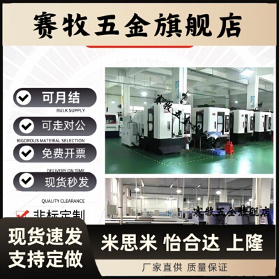 替代BNG BNS BNR BNRS4/5/6/8/10/12/15/17/20 防松动螺G帽