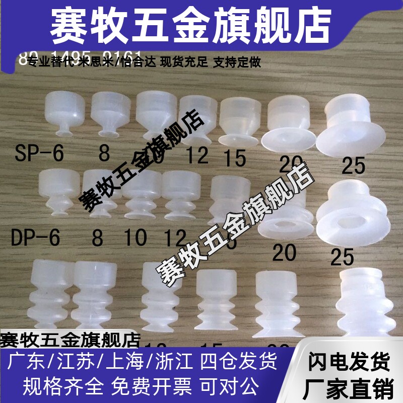 天行大头单双三层SP/DP/M机械五金及配附件/耗