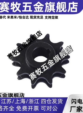 倍速链轮 WESP3/4/5-9/10-H15/H20/H25/H30/N15/N20/N25/N30