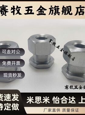 浮动接头六角内螺纹型 FJG3/4/5/6/8/10/12/14/16/18/22-0.8/1.25