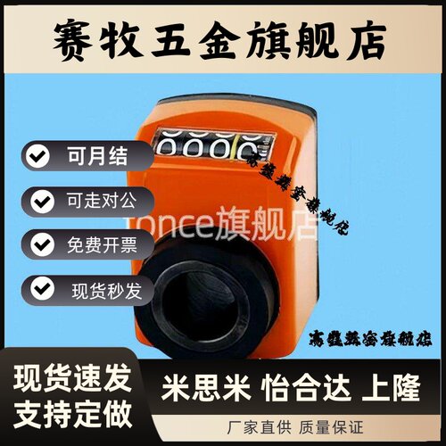 位置显示器LKC01 LKC02 LKC11 LKC12-1 1.25 1.5 2 3 4 5 6标准轴