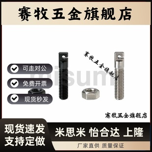 带扁方全牙型SAIPOK L20 L15 L25拉伸弹簧支柱 FFL11