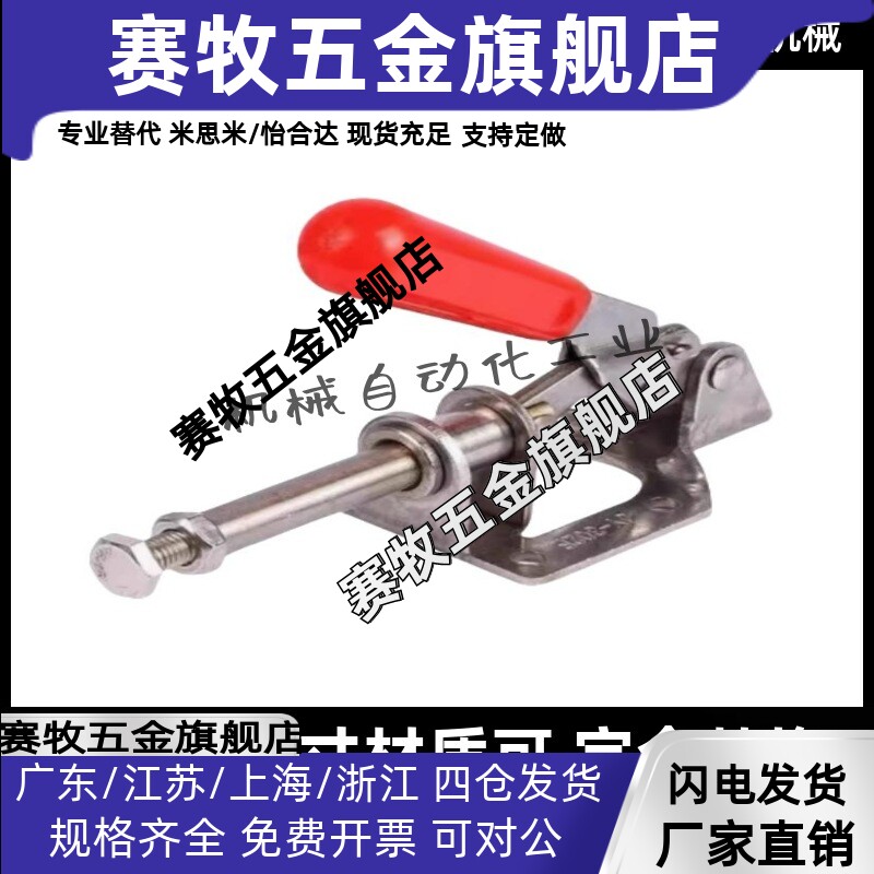 快速夹钳具 肘夹WDC30513/31501/36010M/36020M/36070/36092M