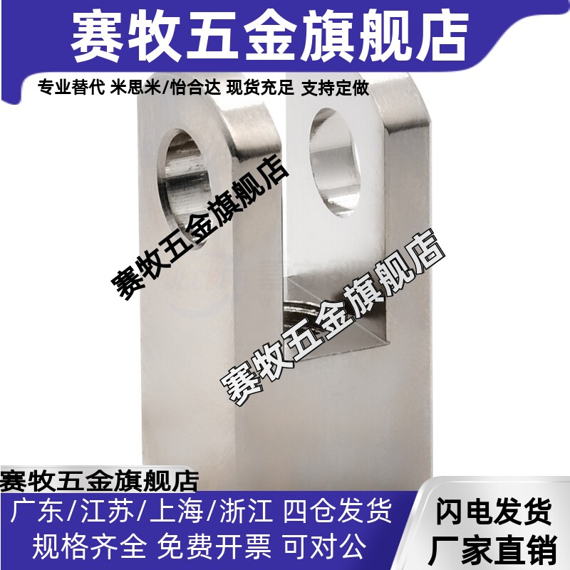 关节接头WIH71/72-Y6/Y10/Y12/Y16/Y16A/Y20/Y25/Y32