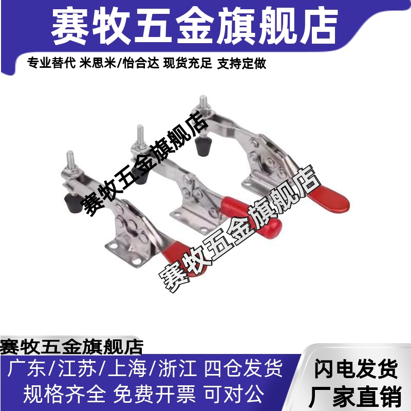 TCHF1 2 3 4 5 6 7 8 9 S 卧式把手型快速夹钳