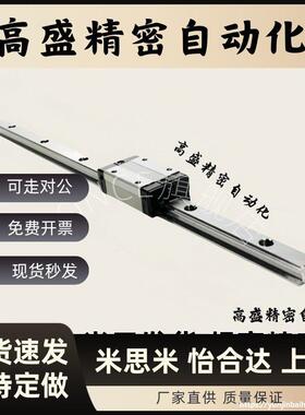 微型滚珠直线导轨滑块SNCC SNHC SWCC8 SWHC 9 10 12 13 14 16