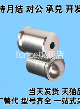 PFSSN/PFSSR/PFPSN/PFPPN 2/3/4/5/6/8/10 不锈钢压入式球头柱塞