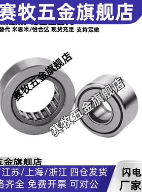 滚子轴承随动器BPS01/02-d6-d8-d10-d12-d15-d17-d20-d25-d30-d35