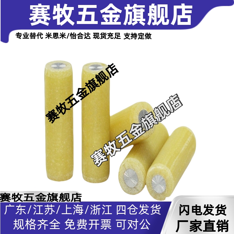 绝缘定位销 MSIP6/8/10/12-10/15/20/25/30/35/40/45/50/55/60