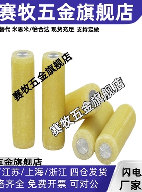 绝缘定位销 MSIP6/8/10/12-10/15/20/25/30/35/40/45/50/55/60