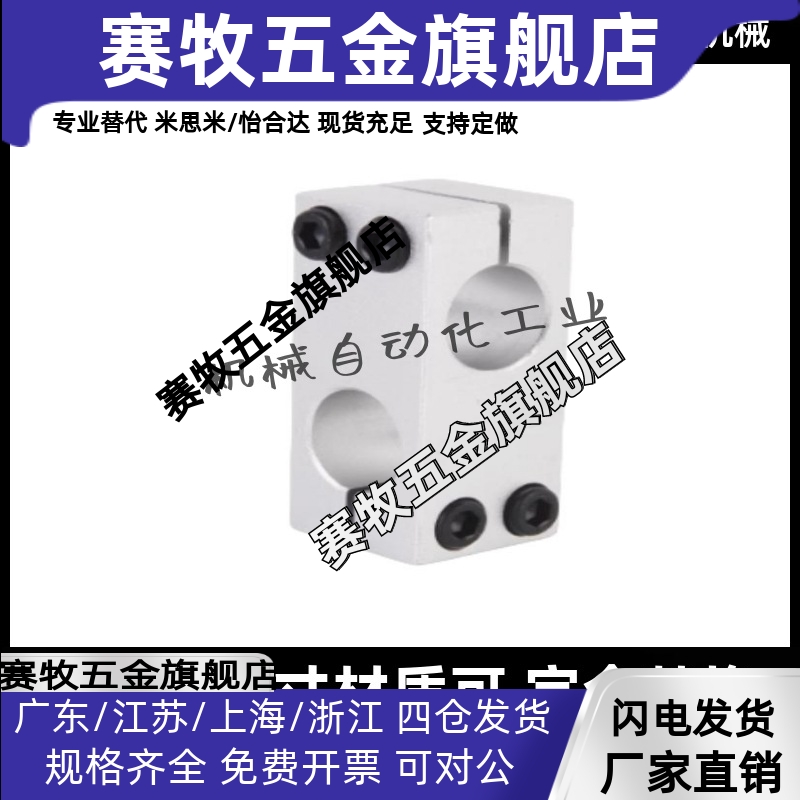 支柱固定夹 现货KLSTNKDST MDKT ALKD HLKD6/8/10/12/15/20/25/30