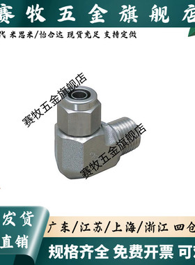 橡皮管用直接头快拧接头J-XYS01-D4-D6-D8-D10-D12-1-2-3-4