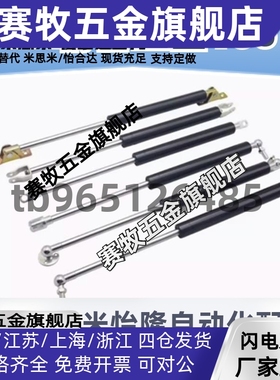 15050K气弹簧E-FHJ46-15080 15090 15100 18100 18150 22050A B C