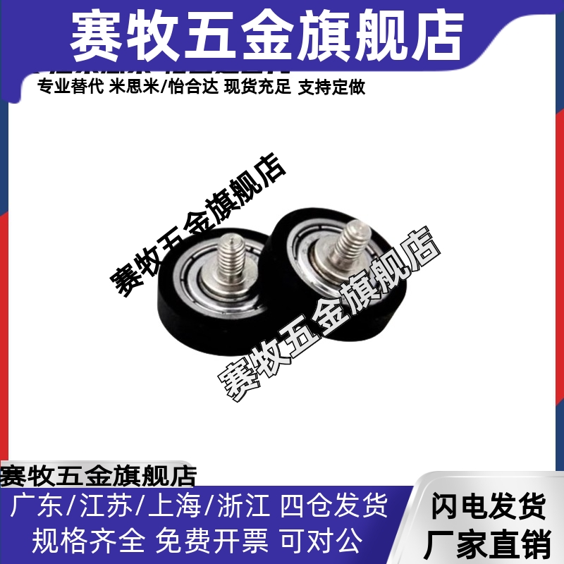 成形轴承聚氨酯UMBLH UMBLWH3-12 4-13 4-16 5-16 5-20 6-20 6-28