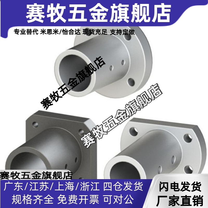 导向轴支座GAF/GAC21/22/26-D12/D15/D16/D20/D25/D30/D40/STHCB