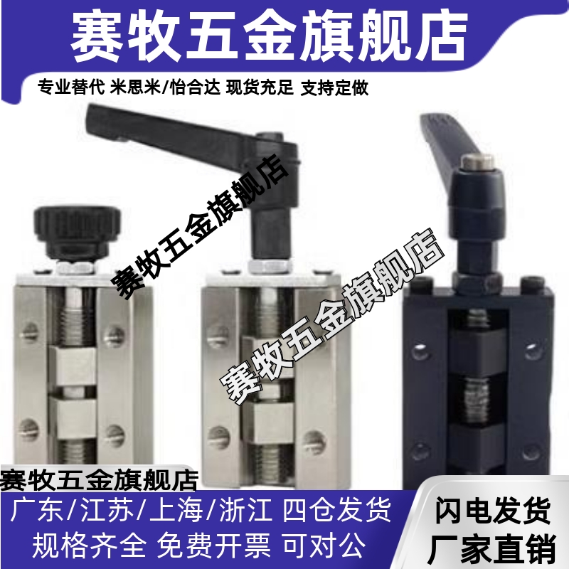 直线导轨夹具钳制器固定夹导轨钳制器SVCK/SVCN24/2R8/30/33/36