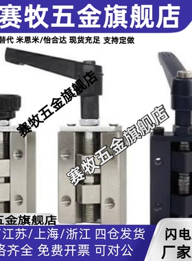 直线导轨夹具钳制器固定夹导轨钳制器SVCK/SVCN24/2R8/30/33/36