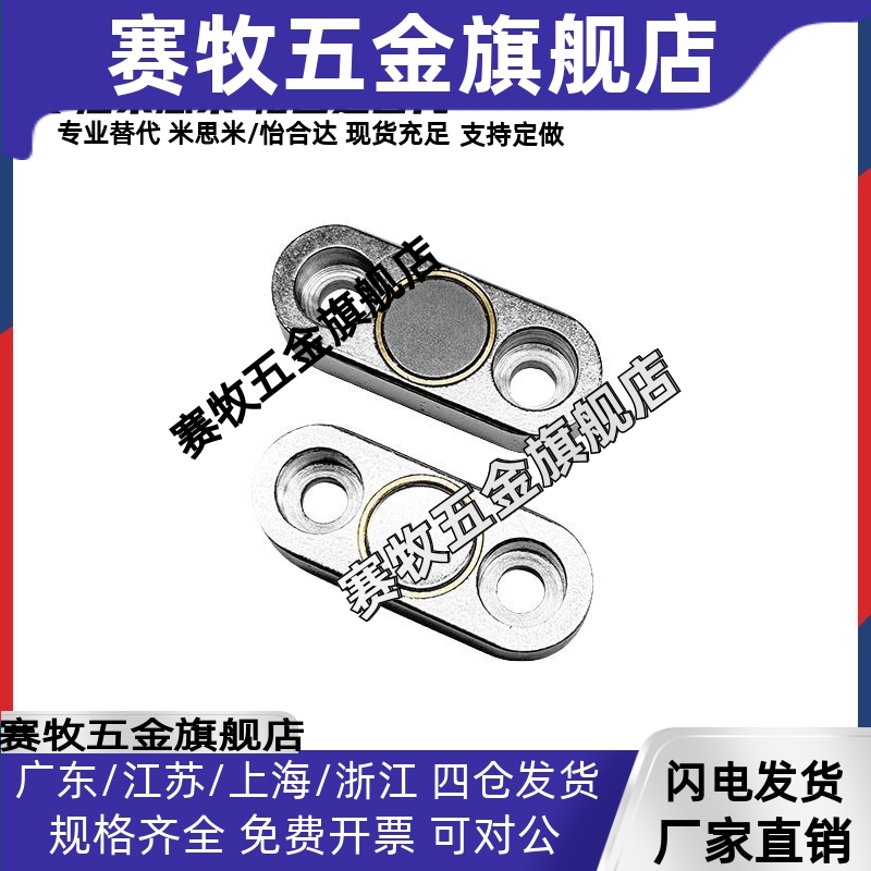 HXCR/HXCS/HXCCH/HXCC-S 8/10/12/15/20/25 带座磁铁 BMF01/11/21