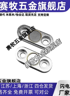 HXCR/HXCS/HXCCH/HXCC-S 8/10/12/15/20/25 带座磁铁 BMF01/11/21