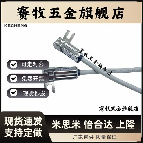 SMC气缸磁性开关D-R731/R732/T791/S7P2/S791/Y59B/Y59A感应器Y7P