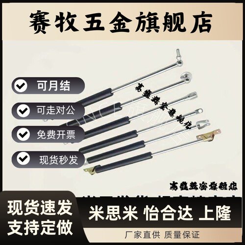 气氮弹簧液压支撑杆伸缩气压杆FGS15049-030/-055/-070/-15气弹簧