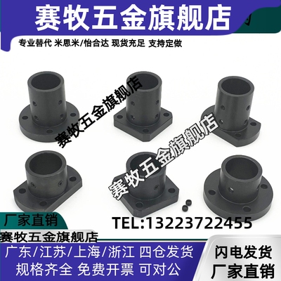 替钢制导向轴支座GAJ01 GAJ21 GAJ11-D12 D16 D20 D25 D30 D35