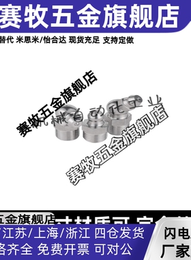 不锈钢油嘴 GPA GPAS GPB GPC6 6A 1 2 M6×0.75 M6×1.0 1/8 1/4