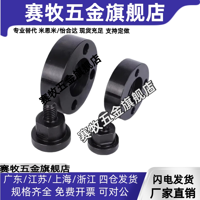 法兰浮动接头WHL01 WHL02 WHL11 WHL12 WHL51-M8-M10-M14-M18-M22