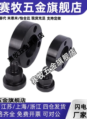 法兰浮动接头WHL01 WHL02 WHL11 WHL12 WHL51-M8-M10-M14-M18-M22